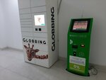 Easypay (Nalbandyan Street, 106/1), terminal de pago