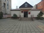 Республиканская психотерапевтическая поликлиника (Irchi Kazaka Street, 22), policlínica para adultos