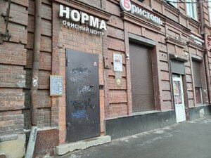Хостел Супер Хостел