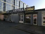Alleva Yug (Kalinin Street, 466/18), tienda de animales