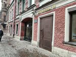 Текстильные истории (Ryleeva Street, 18), curtains, curtain rods