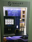 Smart Coffee (Bogenbai Batyr Street, 248), maquina de café