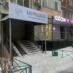 Мурашки (ulitsa Permyakova, 78к1), spa