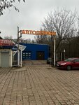 Koleso-Avto (Parkovaya ulitsa, 1А), servicio de coches, centro de reparación de automóviles