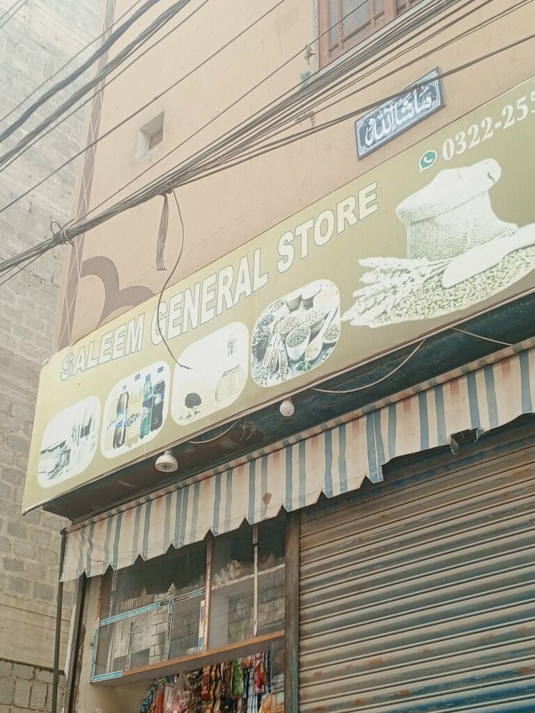 Grocery Saleem general store, Karachi, photo