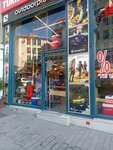Outdoor Plus (İstanbul, Beyoğlu, Maliye Cad., 7A), tourism equipment