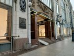 Windsor (Bolshaya Konyushennaya Street, 21-23), clothing store