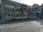 Smart Сервис (prospekt imeni Yu.A. Gagarina, 1-ya liniya, 10А), mobile phone store