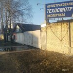 Стройкомплект (Metallistov Drive, 1) ، متجر مستلزمات البناء