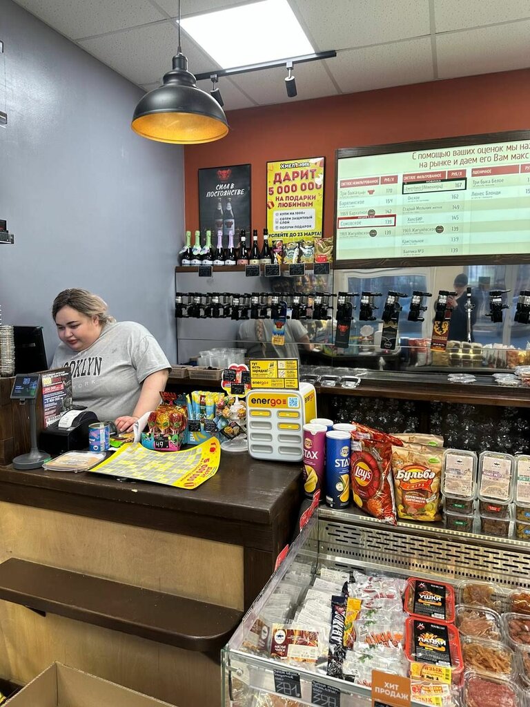 Power bank rental EnerGO, Voronezh, photo