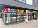 BlackTab (2nd Grayvoronovsky Drive, 44к3), tobacco and smoking accessories shop