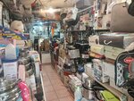 Sena Bridal (Istanbul, Beyoglu, Haciahmet Neighborhood, Yeni Bostan Street, 12) ، أدوات منزلية
