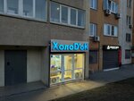 ХолоD'oK (posyolok Verkhnetemernitskiy, ulitsa Venery, 21), air conditioners