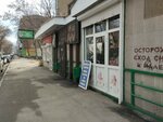 Продукты из Казахстана (prospekt Metallurgov, 96) ، الحلويات