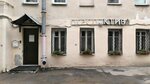 Perspektiva (Saint Petersburg, 5th Krasnoarmeyskaya Street, 20) ، معهد التصميم