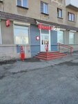 Служба внутридомового газового оборудования (Sanatornaya Street, 15), gas supply services