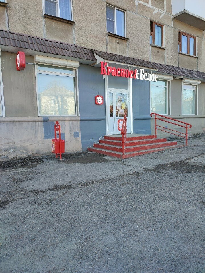 Gas supply services Служба внутридомового газового оборудования, Magnitogorsk, photo