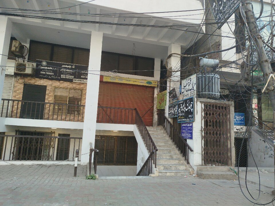 Legal services Best Law Company - Mian Ejaz Latif, Lahore, photo