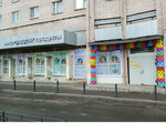 Gradusi (Shotmana Street, 7к1), grocery