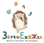 ЗвукоежЖжка - школа Онлайн Логопедии (Litovskiy Boulevard, 15к1) ، اختصاصيو علاج النطق