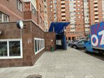 Nm (Lenina Avenue, 76), nail salon
