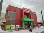 Пятёрочка кафе (Krasnopolyanskaya Street, 3В), coffee to go