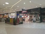 Jasmin (Liberation Boulevard, 119), perfume and cosmetics shop