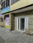 Геленджикский филиал № 1 КККА (Ostrovskogo Street, 31), attorney