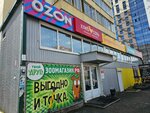 Khleb-Sol' (Piskunova Street, 140/6), grocery