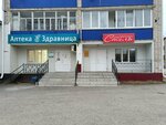 Стиль (selo Strekhnino, Meliorativnaya ulitsa, 24А), hairdresser
