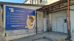 Точка Сборки (Mitrofanyevskoe Highway, 29Б), hardware for windows