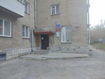 Отдел полиции № 3 (Dem'yana Bednogo Street, 19) ، قسم الشرطة