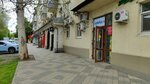 Ната Верди (Tsentralniy City administrative district, Tsentralniy Microdistrict, ulitsa Khakurate, 7), tienda de ropa