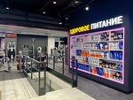 FitShop (Moskovskaya ulitsa, 12), sports nutrition