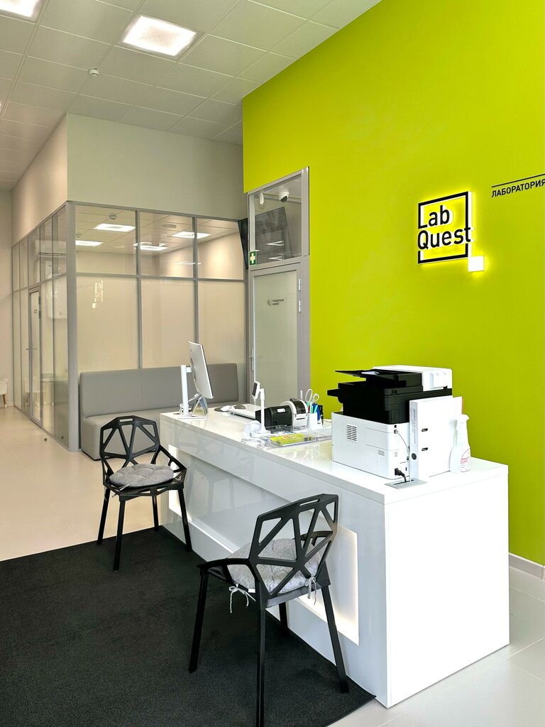 Medical laboratory LabQuest, Kaliningrad, photo