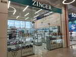 Zinger (Mikhaila Dudina Street, 6к1), perfume and cosmetics shop