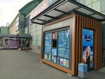 Славица (Pervoy Piyatiletki Street, 6), ice cream