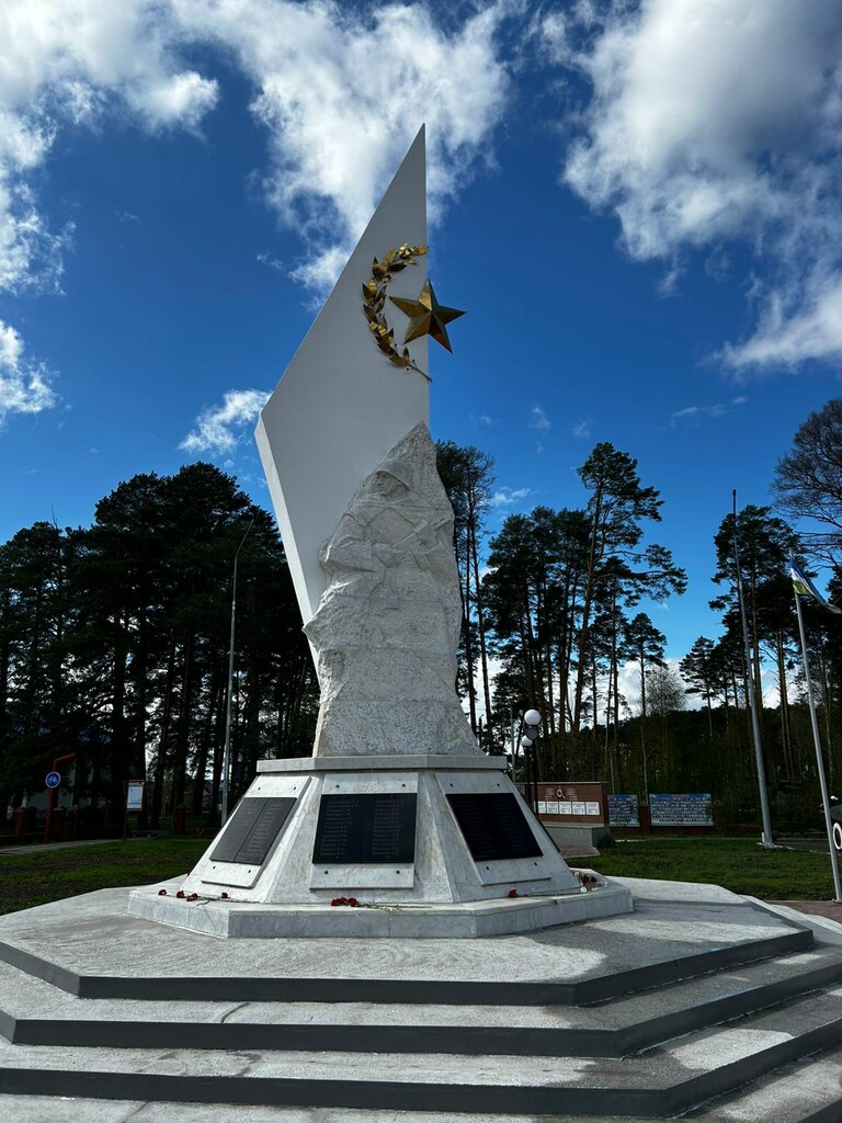Monument, memorial Мемориал Великой Отечественной войны, Republic of Bashkortostan, photo