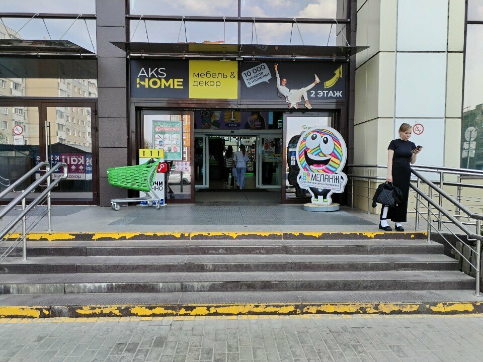 Children's clothing store Hello, kids!, Mogilev, photo