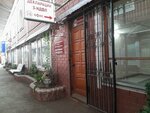 Leck (Avtostroiteley Street, 96А), perfume and cosmetics shop