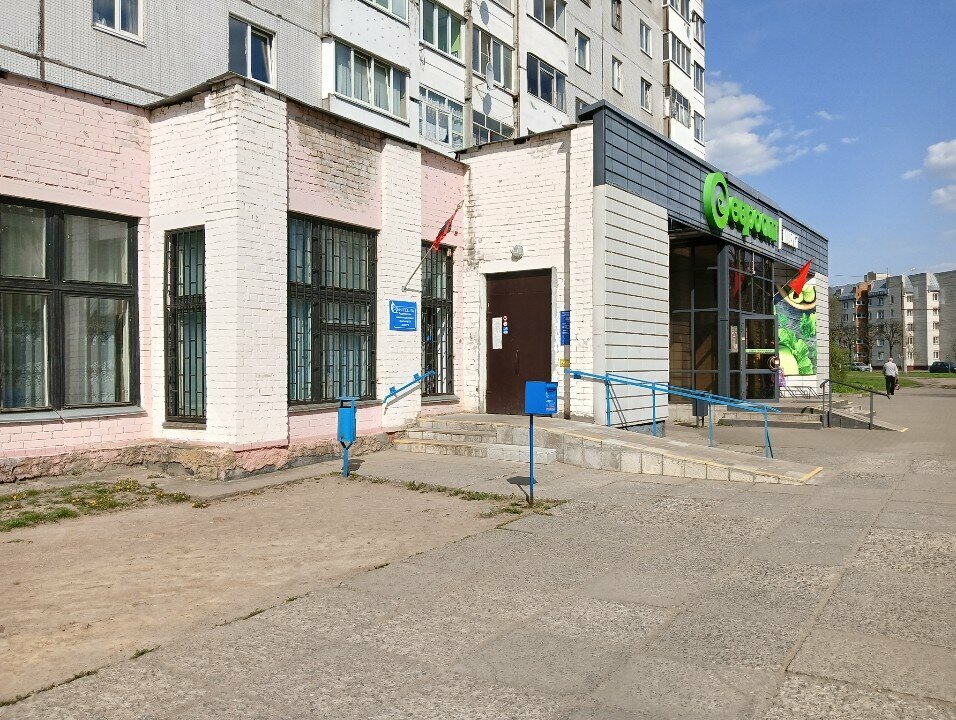 Платёжный терминал Белпочта, Могилёв, фото
