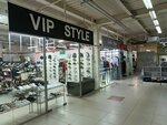 VIP Style (ulitsa Truda, 183) ، متجر ملابس