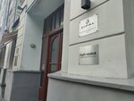 Mph Vostok (Petrovka Street, 15с1), agencia de empleo