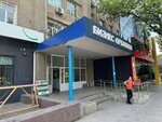 Enter Media Group (Táýke Han dańǵyly, 82) ، الأختام والطوابع