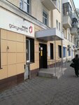 Офсет (Chernorechenskaya Street, 2/1), copy center