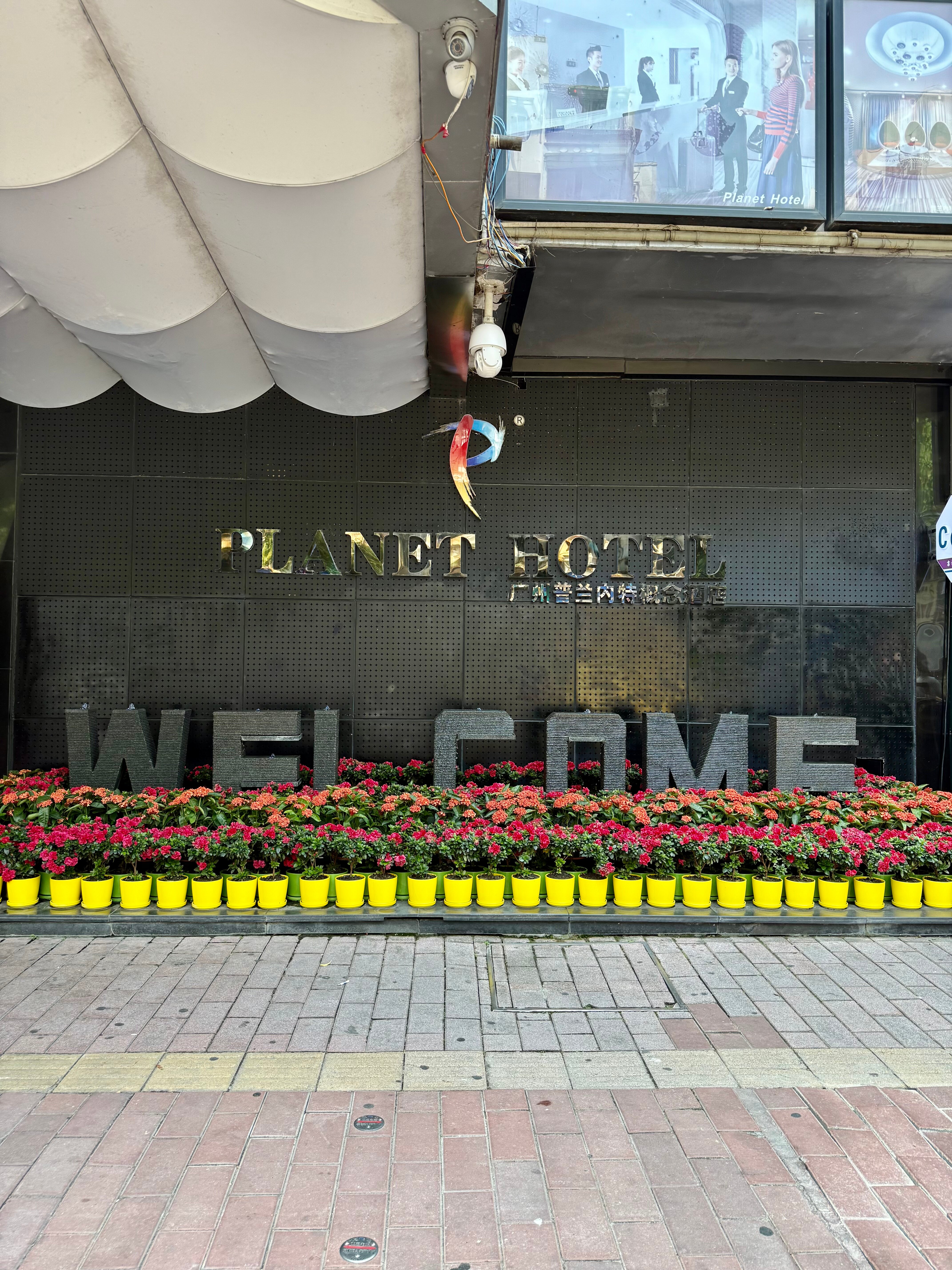 Фото Guangzhou Planet Hotel