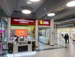 585Gold (Cheboksary, Kalinina Street, 105А), jewelry store