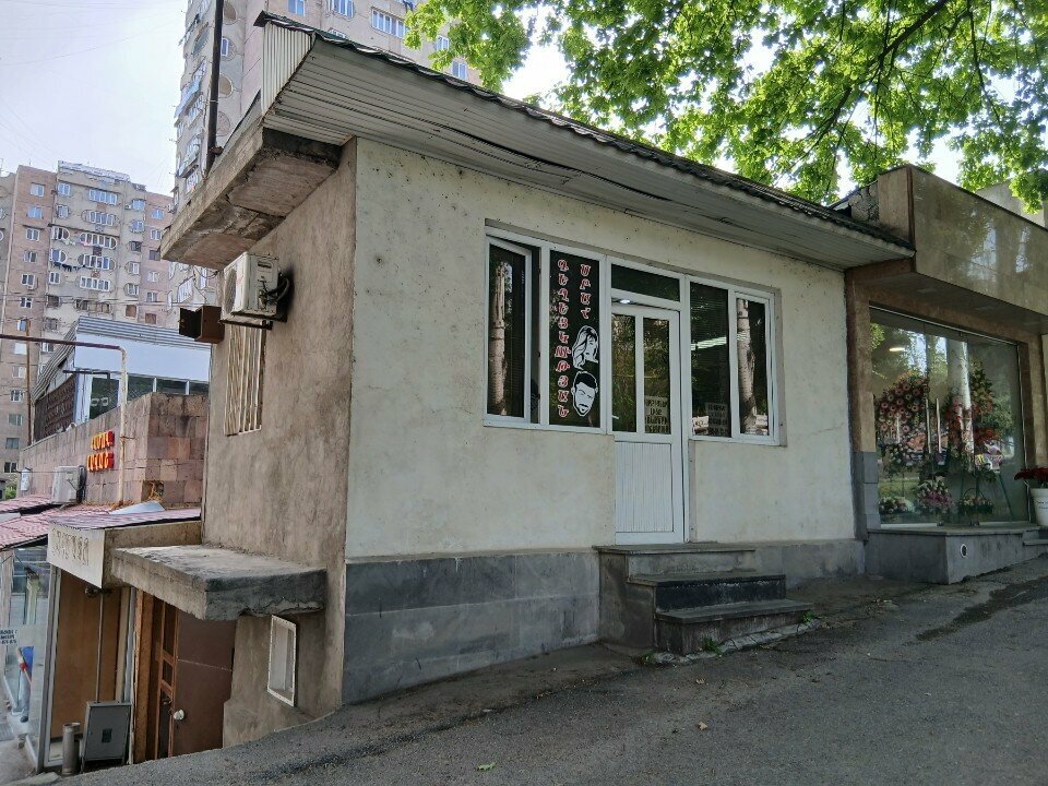 Beauty salon Салон красоты, Yerevan, photo