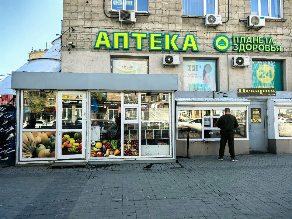 Frutería Киоск по продаже овощей и фруктов, , foto