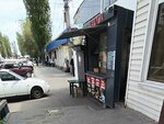 Шашлычок (Dorozhnaya street, 15/1) ، وجبات سريعة